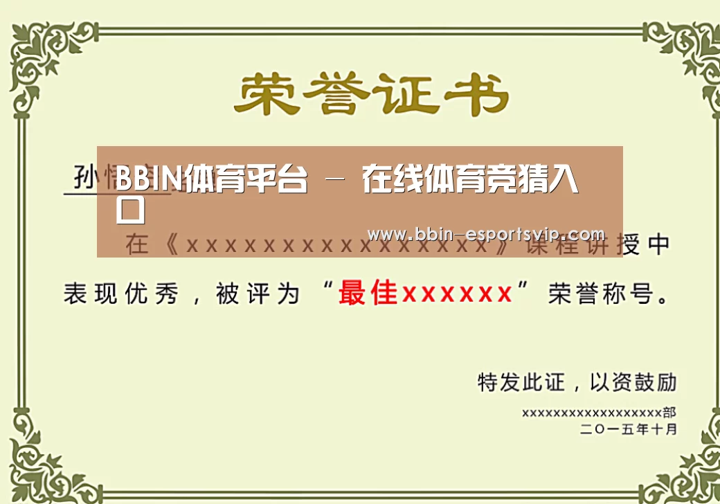 荣誉证书一(图1)