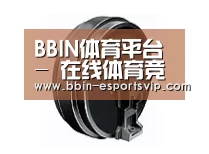 配件一