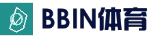 BBIN体育平台 - 在线体育竞猜入口