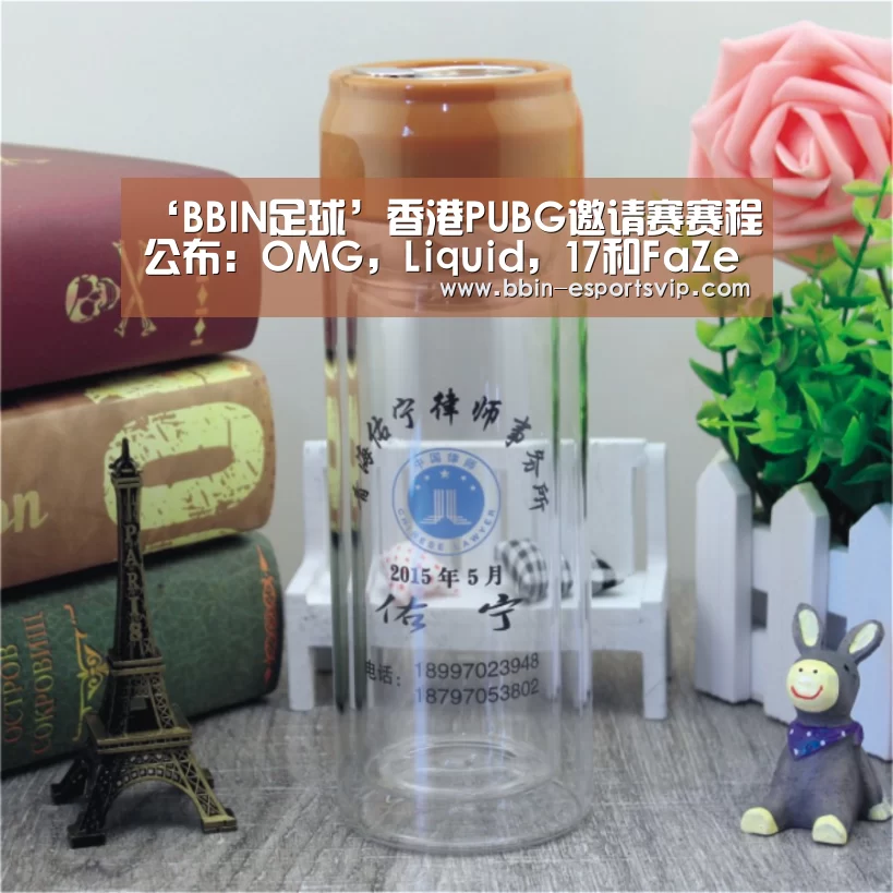‘BBIN足球’香港PUBG邀请赛赛程公布:OMG,Liquid,17和FaZe均会参加(图2) BBIN篮球
