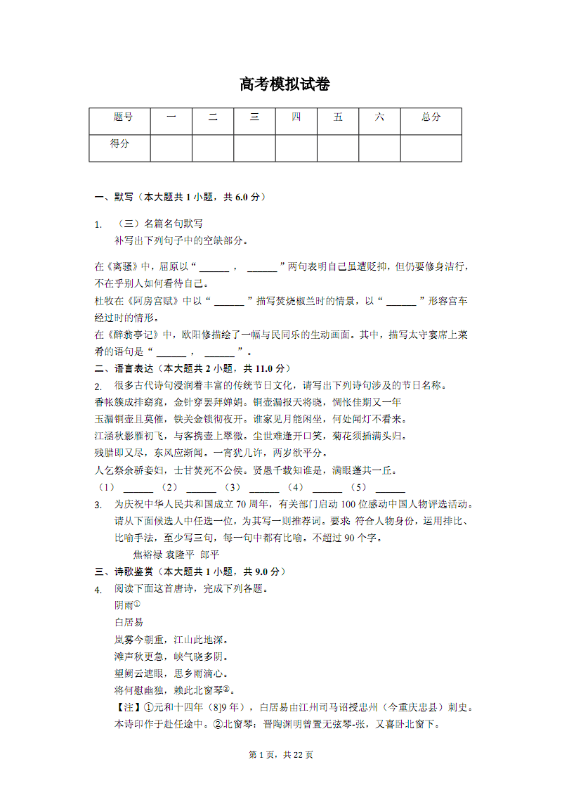‘BBIN足球’香港PUBG邀请赛赛程公布:OMG,Liquid,17和FaZe均会参加(图3) BBIN篮球