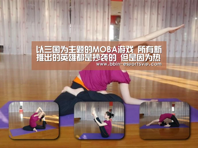 BBIN篮球