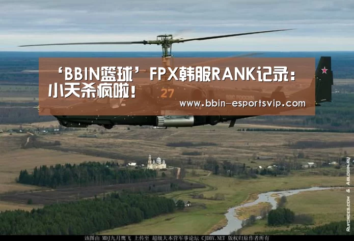 BBIN体育
