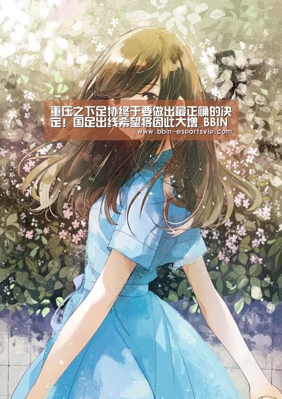 BBIN篮球