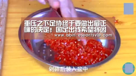 BBIN电竞