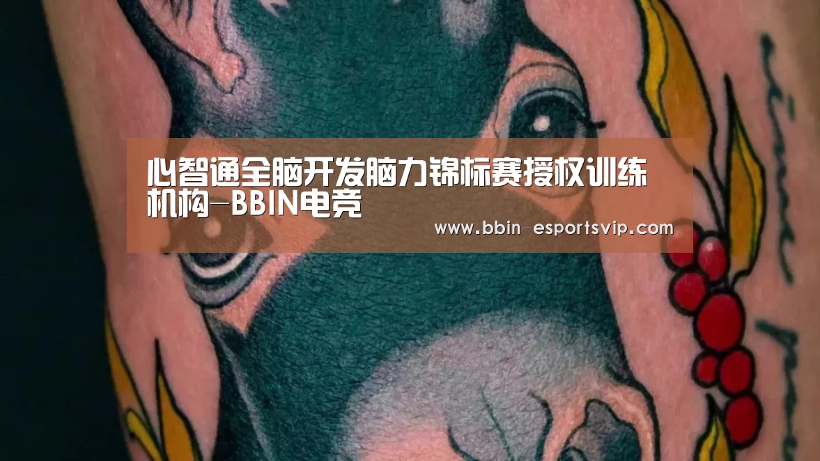 BBIN足球
