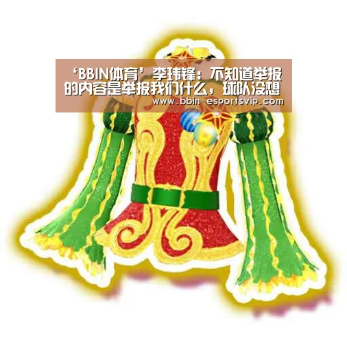 BBIN电竞
