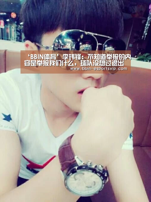 BBIN篮球