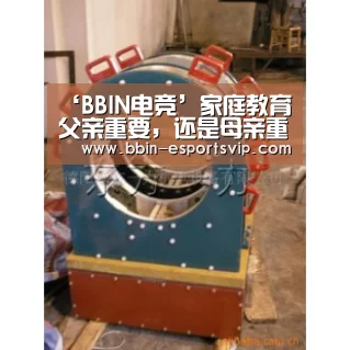 BBIN体育