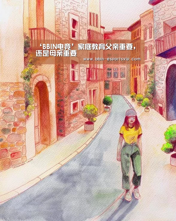 BBIN足球