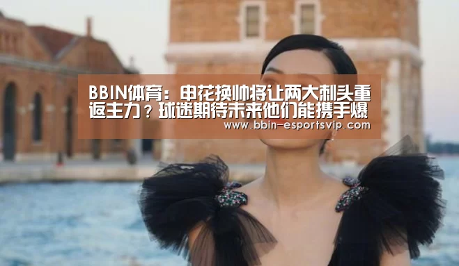 BBIN体育