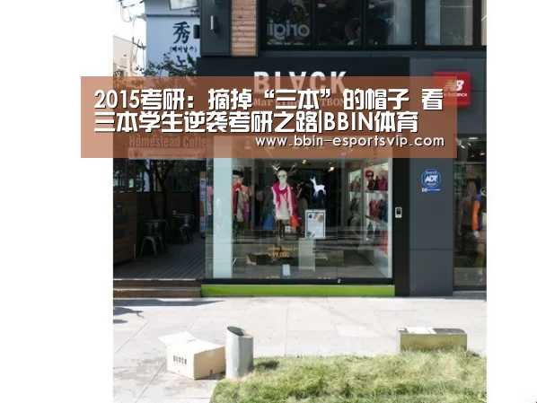 BBIN电竞