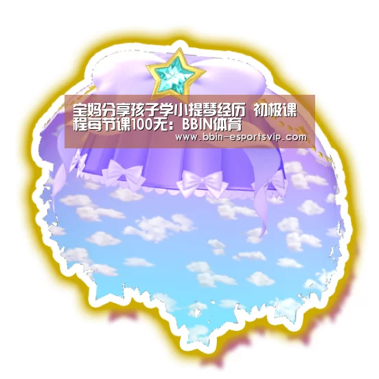 BBIN体育