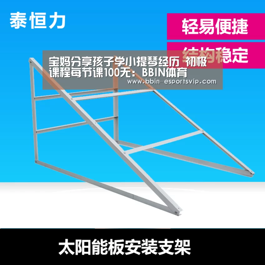 BBIN电竞