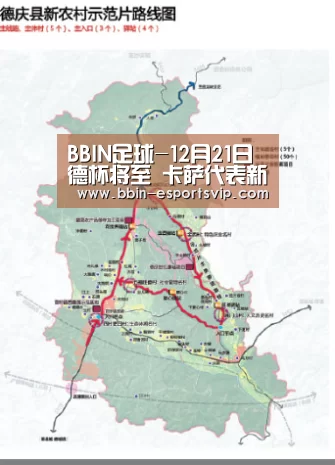 BBIN足球