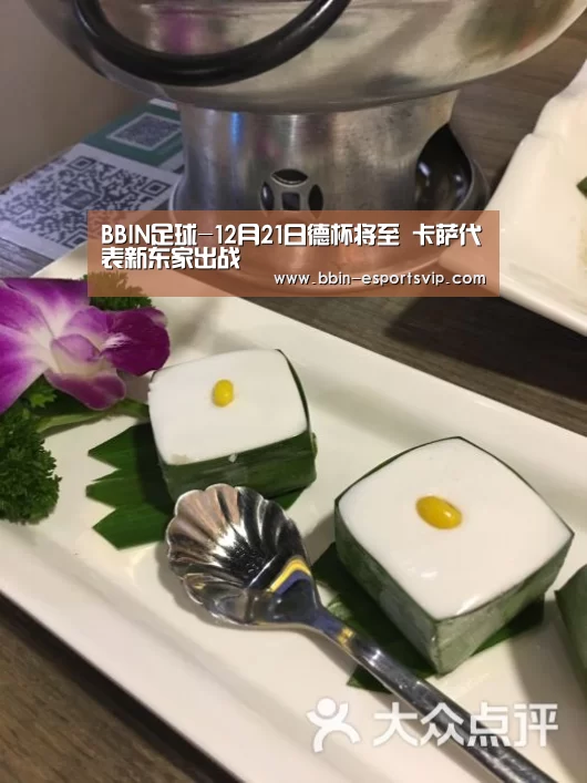 BBIN电竞