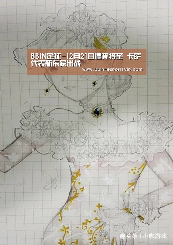 BBIN足球