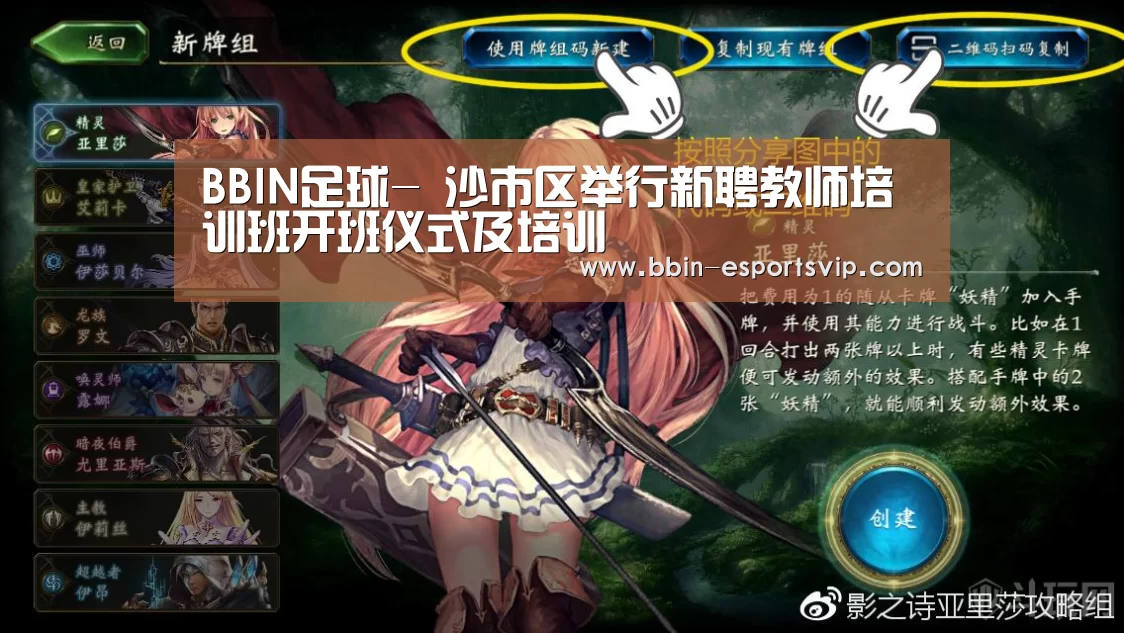 BBIN电竞