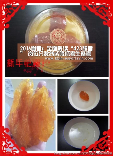 2016省考:全面解读“423联考” 岗位分数线或降低考生备考压力减小‘BBIN体育’(图1) BBIN体育