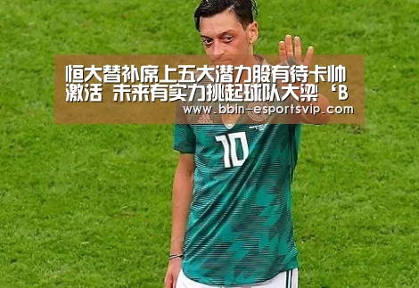 BBIN篮球