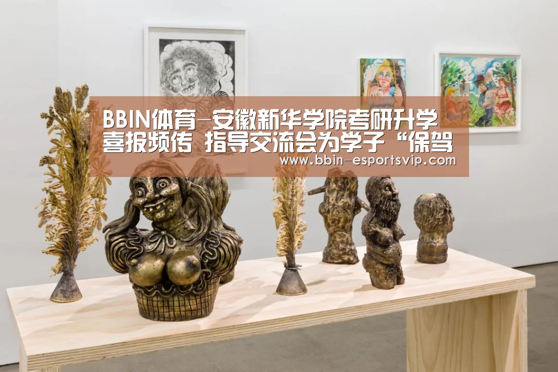 BBIN足球