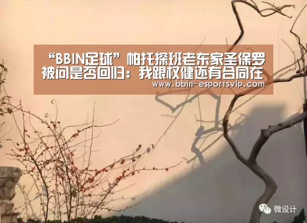 BBIN电竞